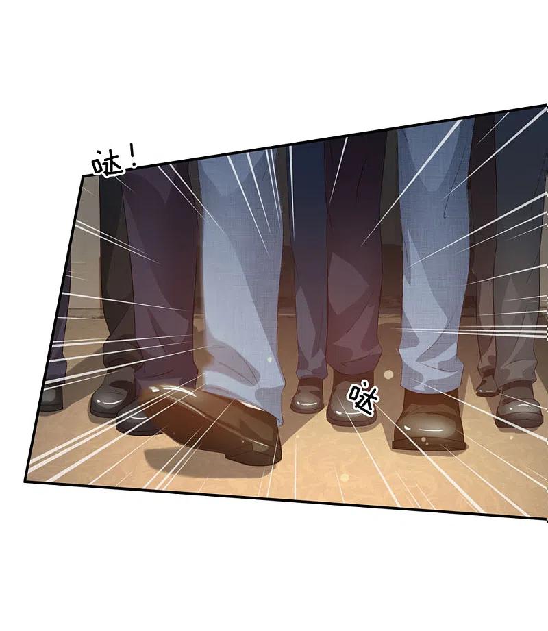 《我是大仙尊》第108话 帮手到了，谁砍谁啊 第16页