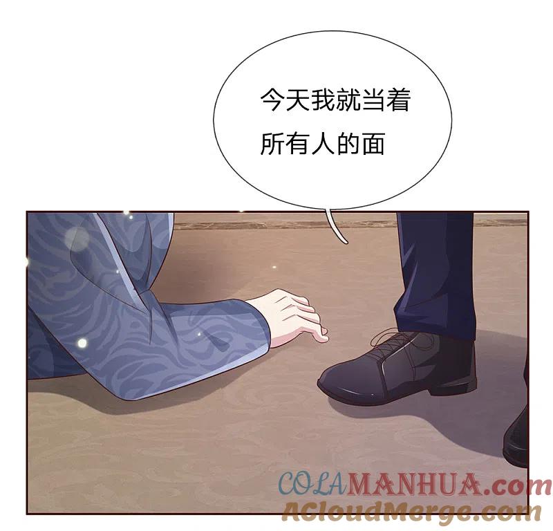 《我是大仙尊》第109话 大佬全部，李小凡侧 第19页