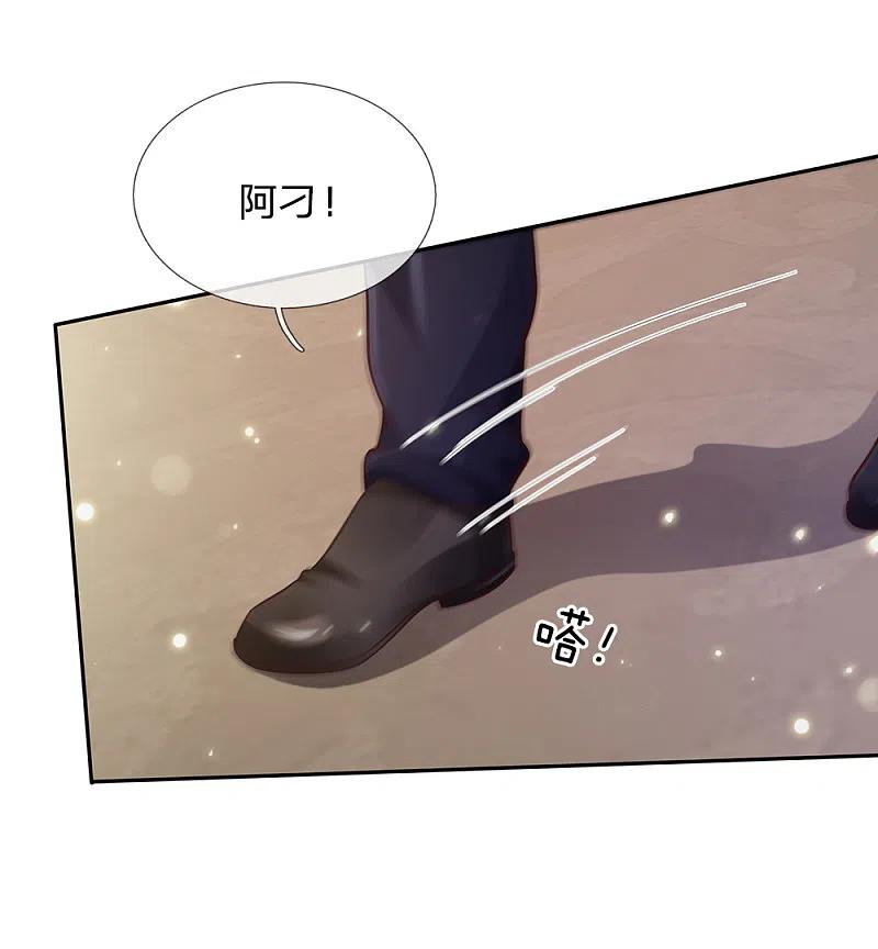 《我是大仙尊》第109话 大佬全部，李小凡侧 第10页