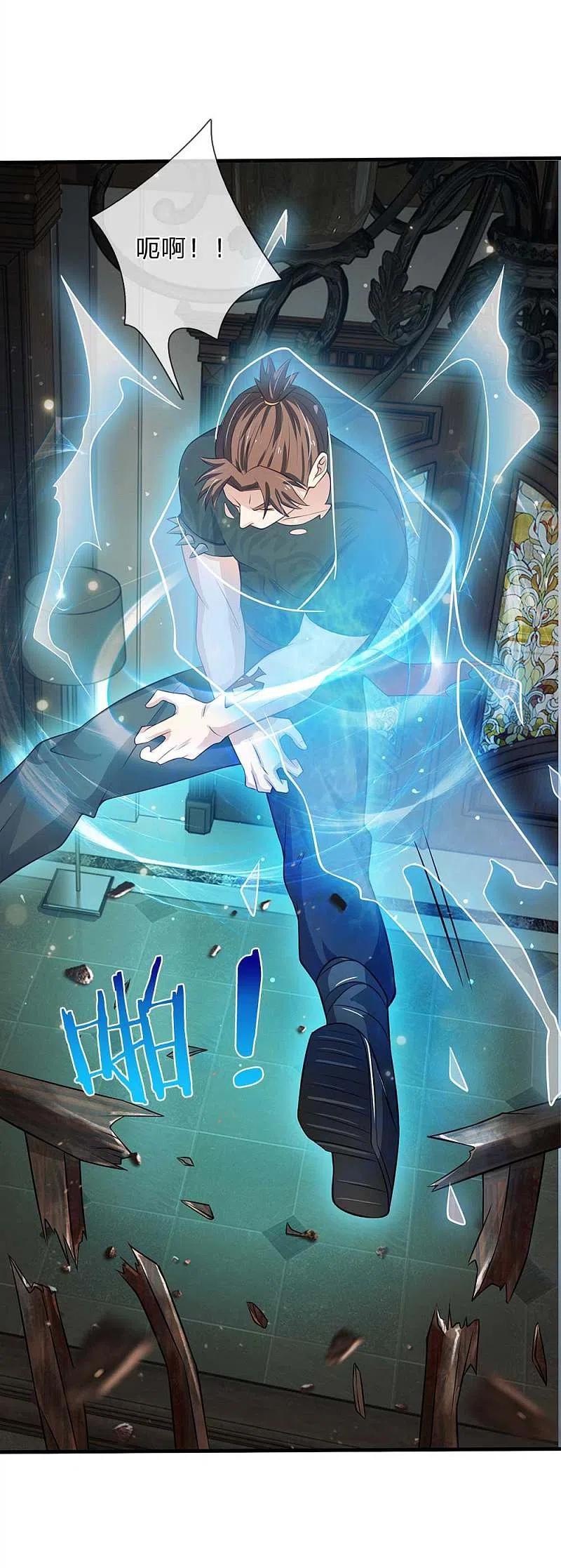 《我是大仙尊》第114话 出手不成，反被教训 第10页