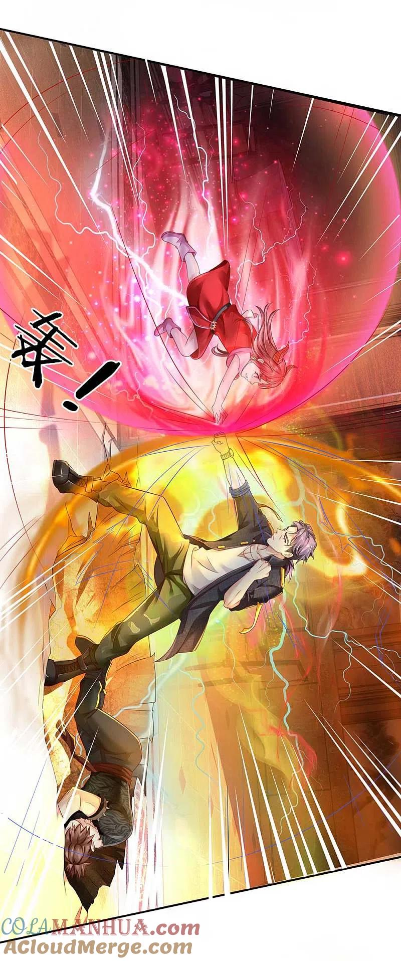 《我是大仙尊》第115话 淬体玄玉，我不需要 第17页