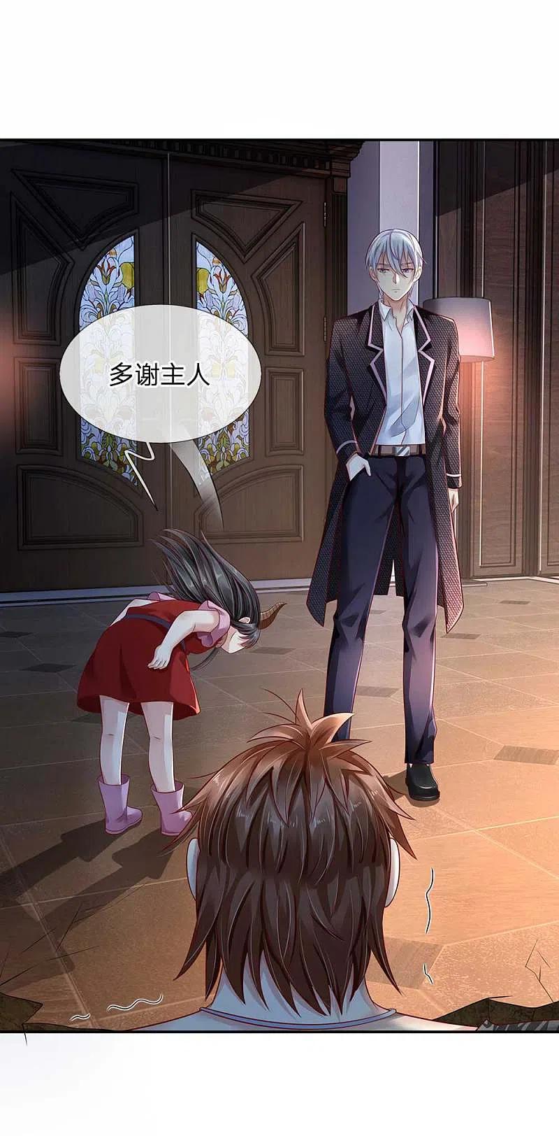 《我是大仙尊》第115话 淬体玄玉，我不需要 第10页