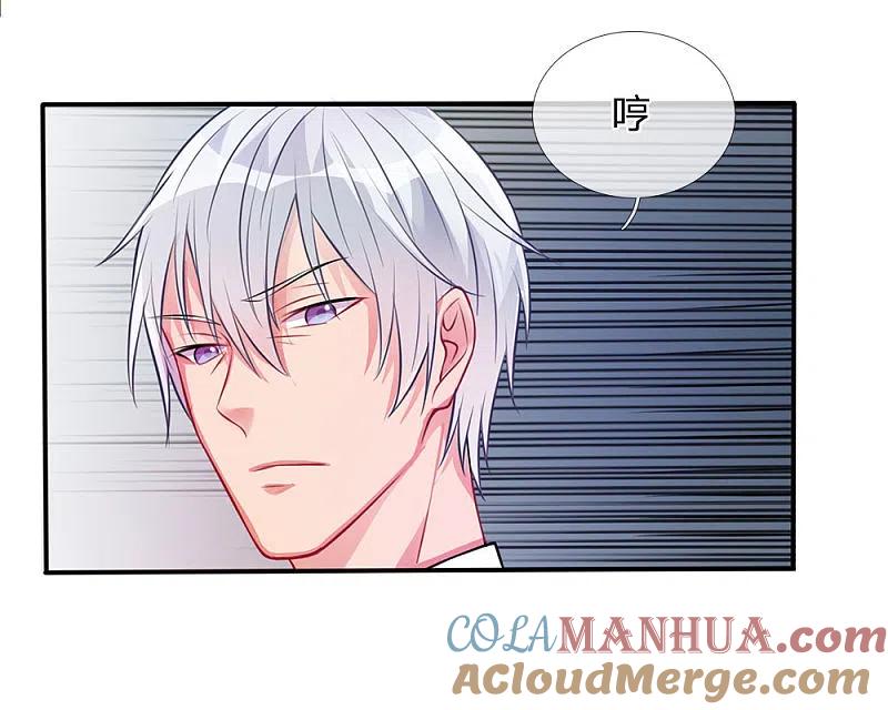 《我是大仙尊》第11话 太玄真气，大境界后 第7页
