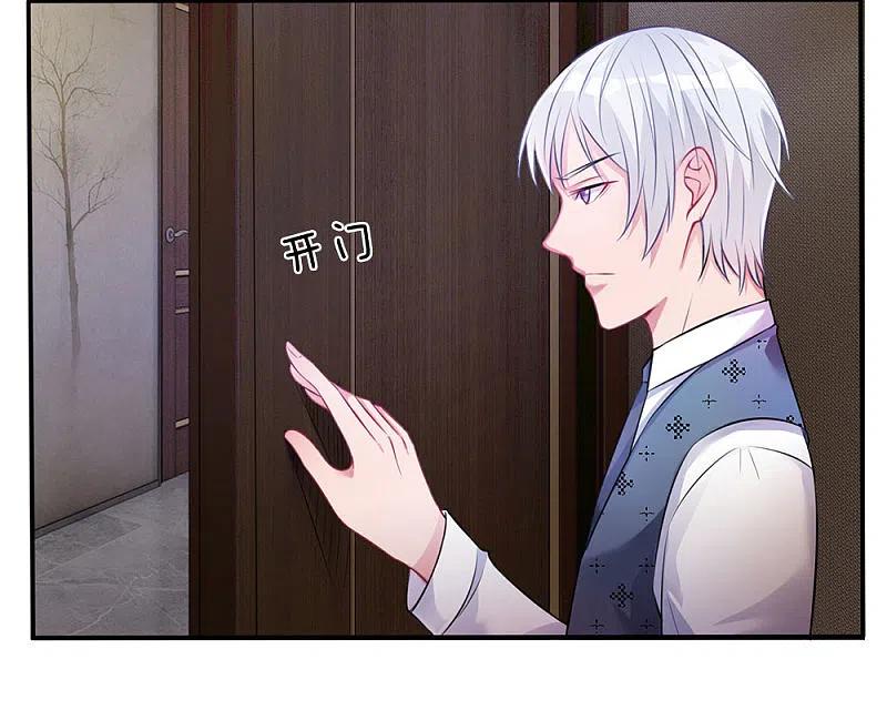 《我是大仙尊》第11话 太玄真气，大境界后 第4页
