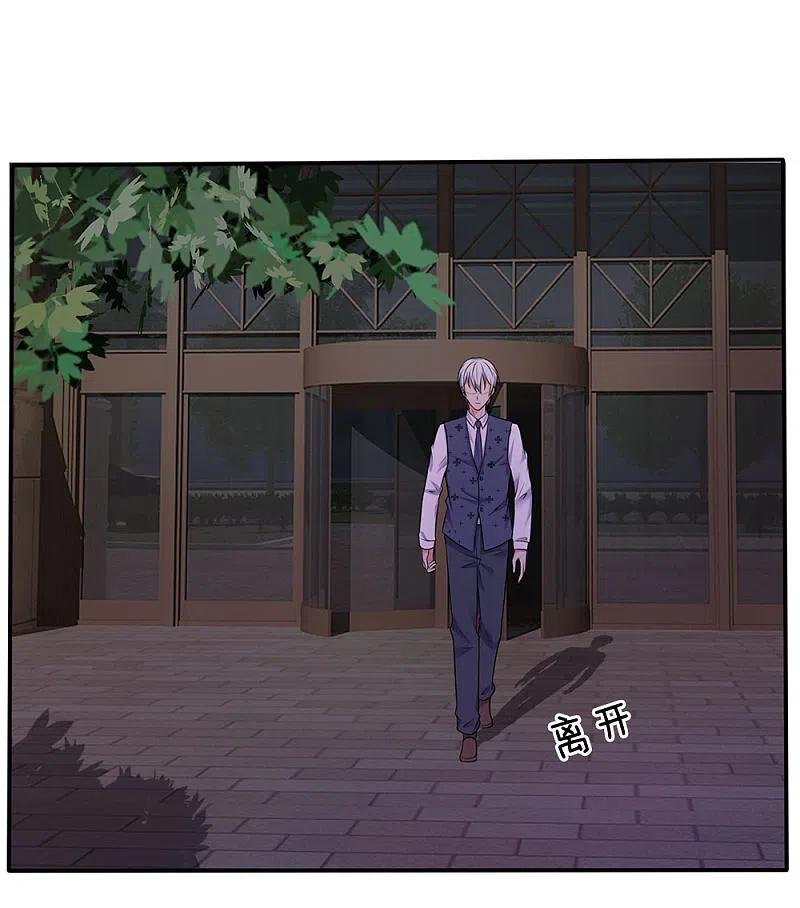《我是大仙尊》第11话 太玄真气，大境界后 第10页