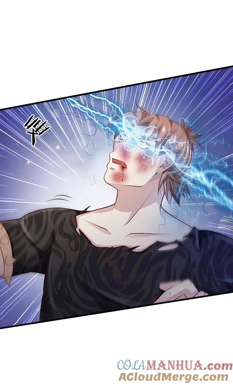 《我是大仙尊》第117话 一击毙命，崩龙神拳 第9页