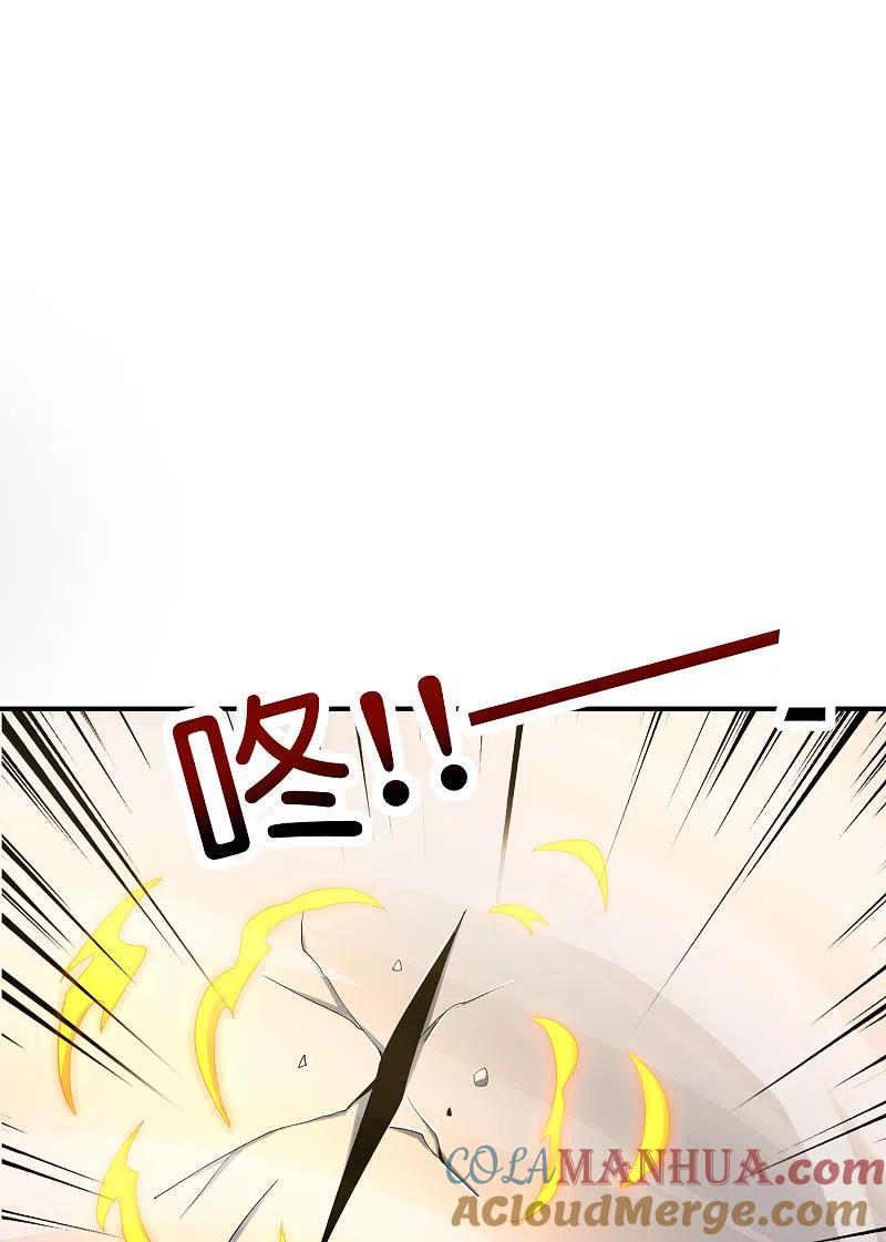 最强仙界朋友圈 第116话 科学的开棺方式 第31页