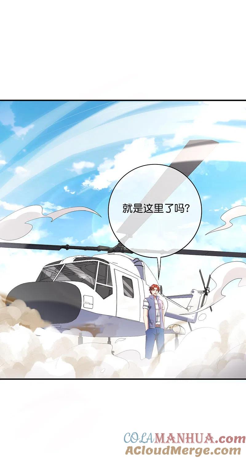 最强仙界朋友圈 第116话 科学的开棺方式 第11页