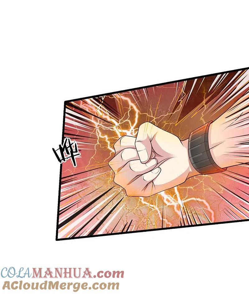 《我是大仙尊》第117话 一击毙命，崩龙神拳 第15页