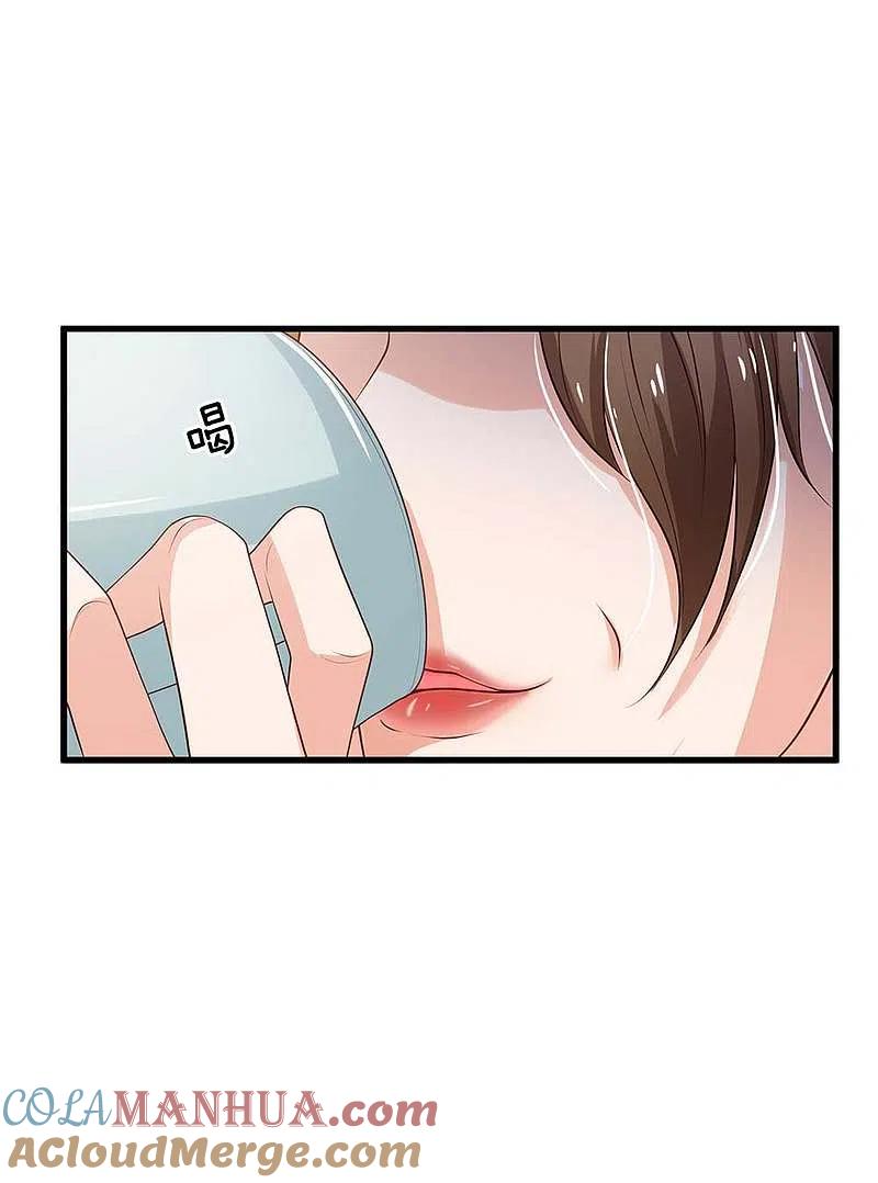 《我是大仙尊》第121话 狐狸漏尾，敲诈勒索 第9页