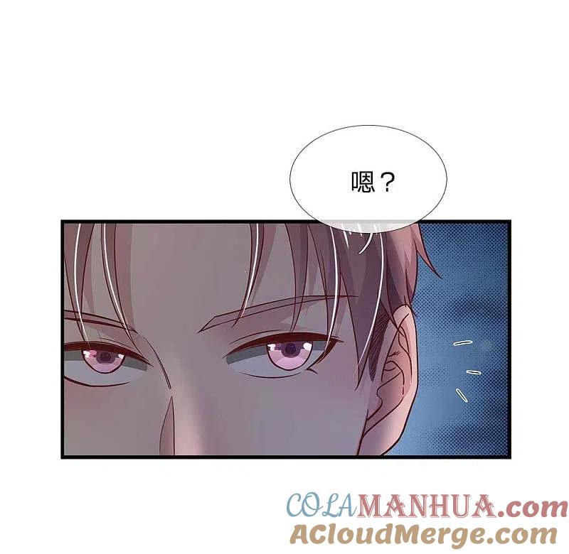 《我是大仙尊》第124话 欺你不行，欺你老子 第7页