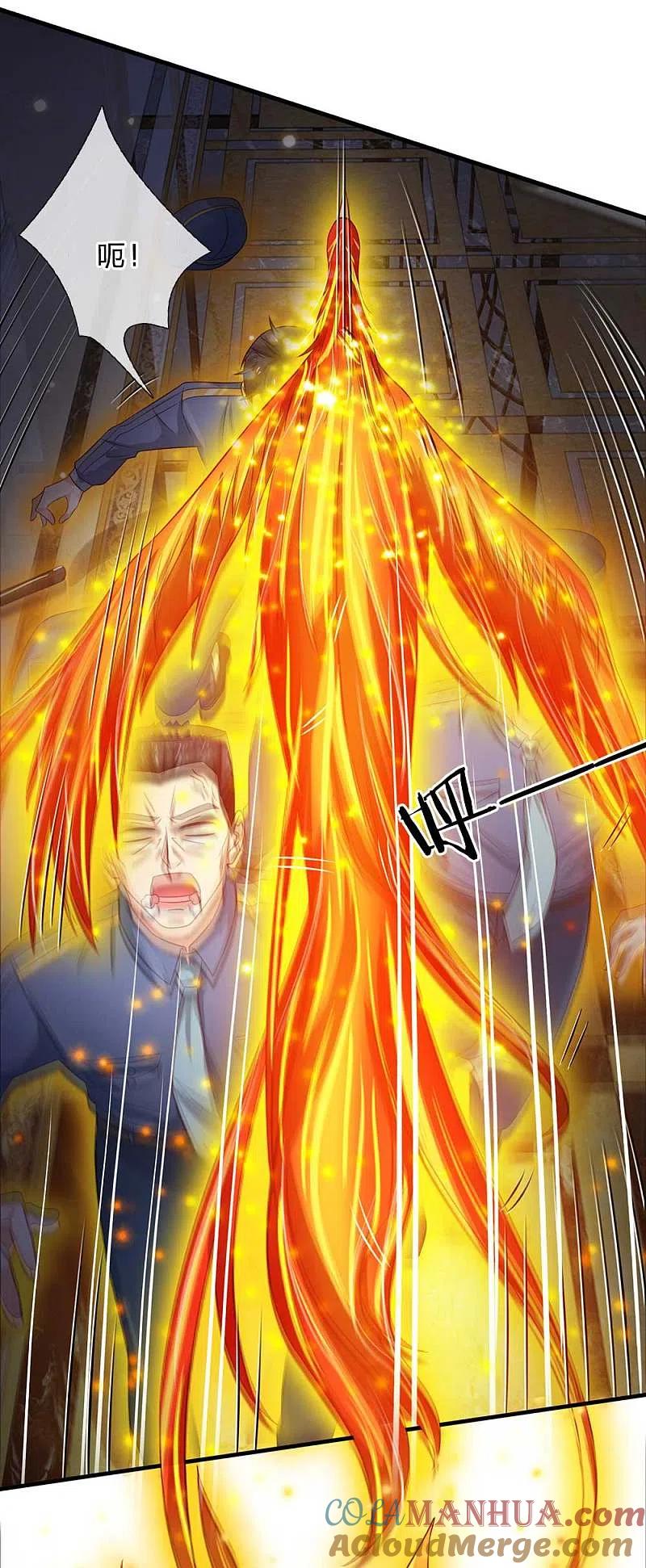 《我是大仙尊》第126话 欺我父亲，你说误会？ 第5页