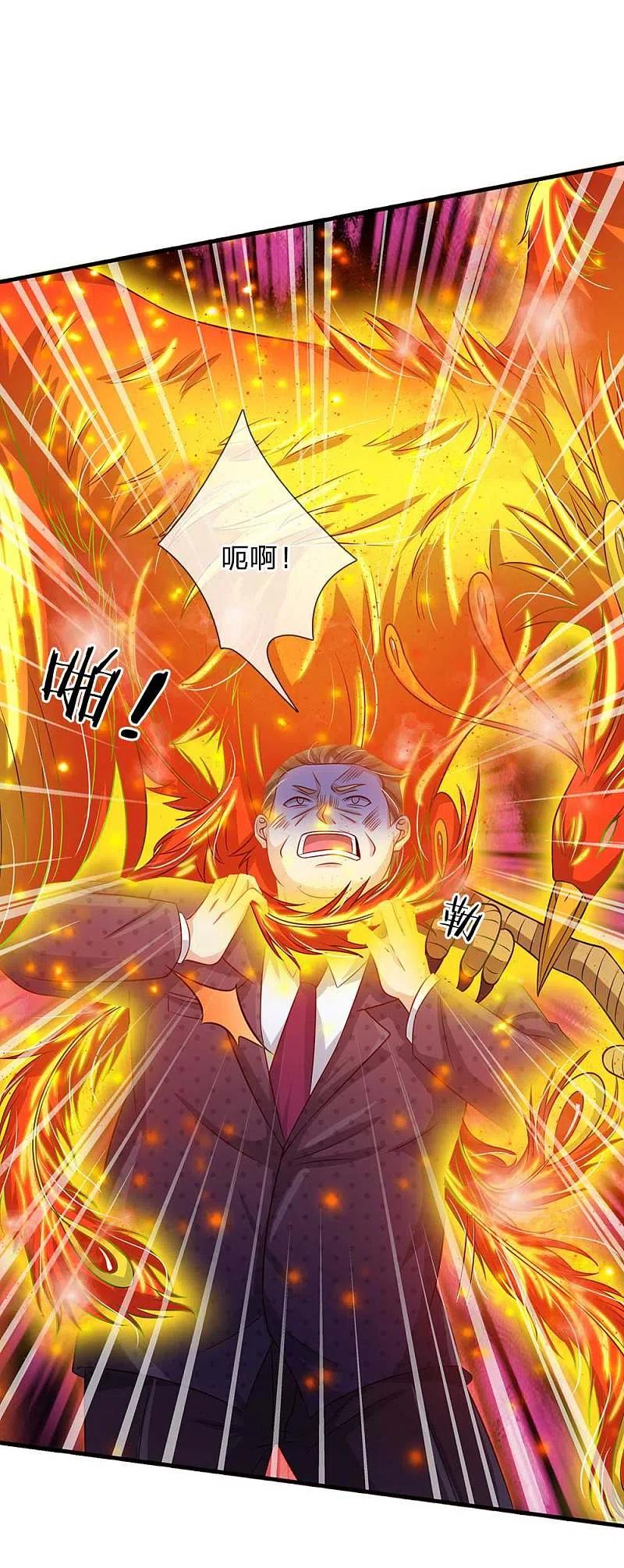 《我是大仙尊》第126话 欺我父亲，你说误会？ 第18页