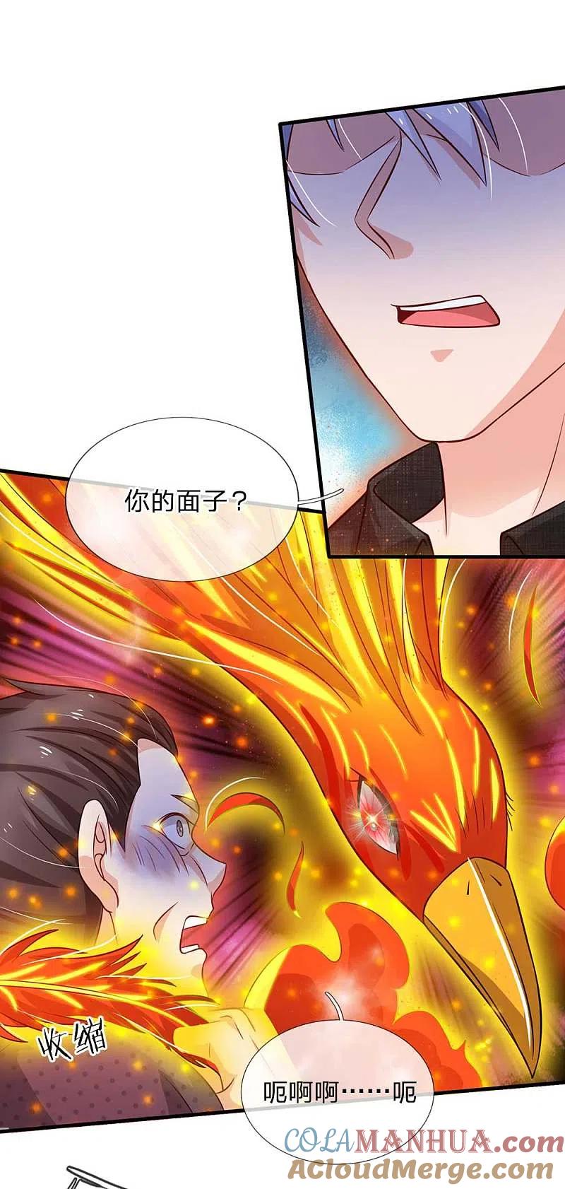 《我是大仙尊》第126话 欺我父亲，你说误会？ 第19页