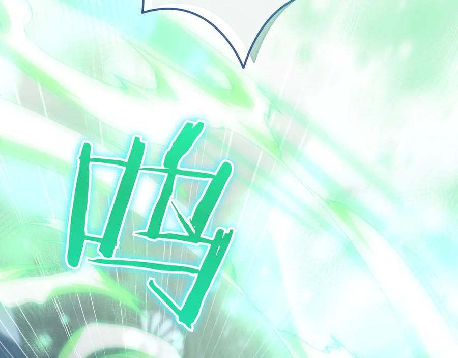 《只想在反派爸爸身边躺平》第12话 落单 第176页