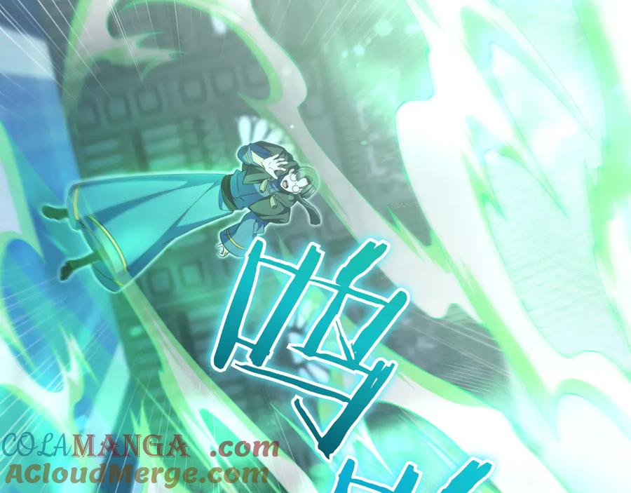 《只想在反派爸爸身边躺平》第12话 落单 第177页