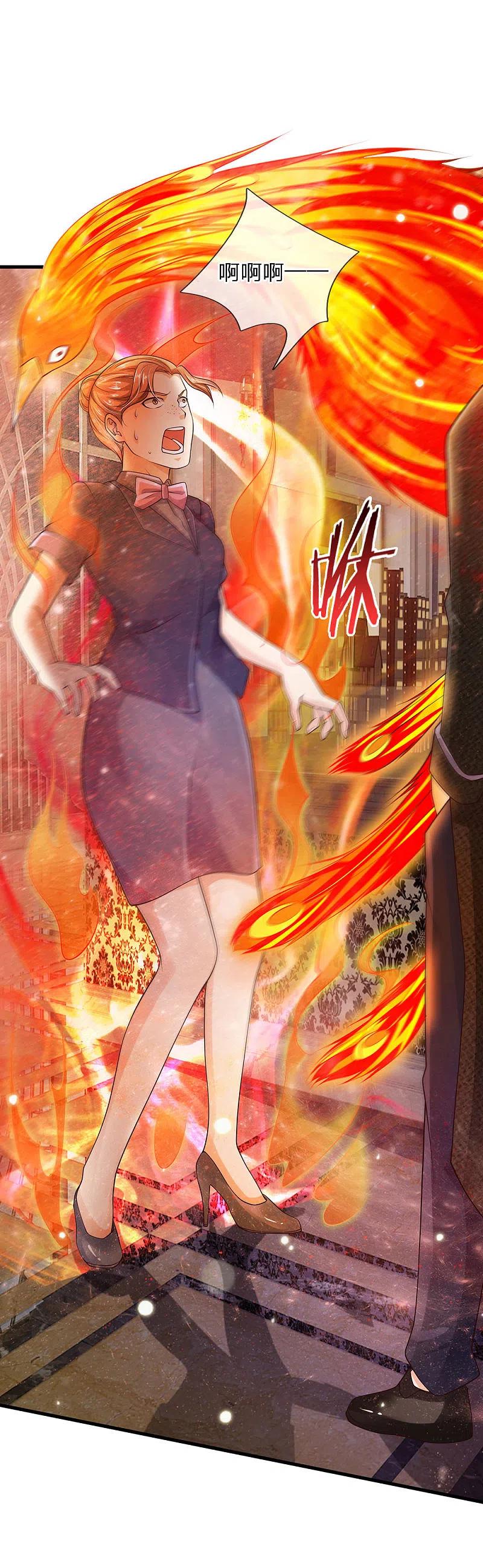 《我是大仙尊》第127话 最高李总，给足面子 第8页