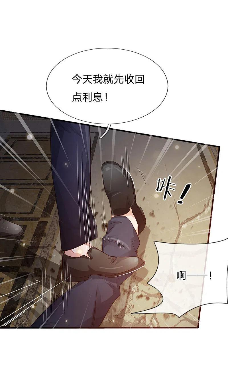 《我是大仙尊》第129话 背后之人，逐渐显现 第12页