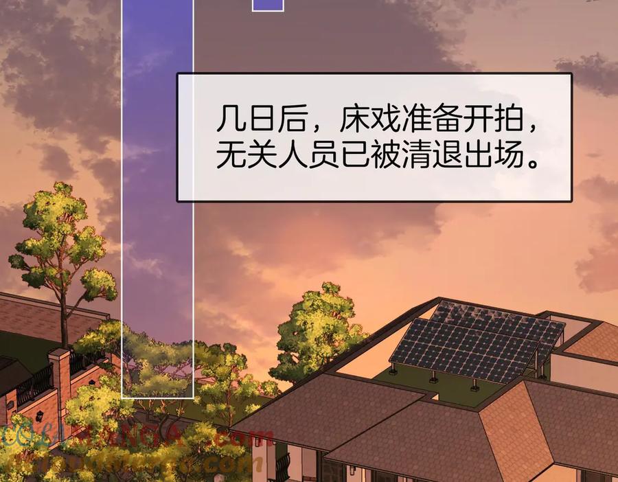 顾小姐和曲小姐 第129话 激情加戏 第52页