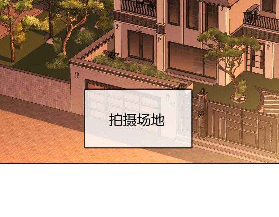顾小姐和曲小姐 第129话 激情加戏 第53页