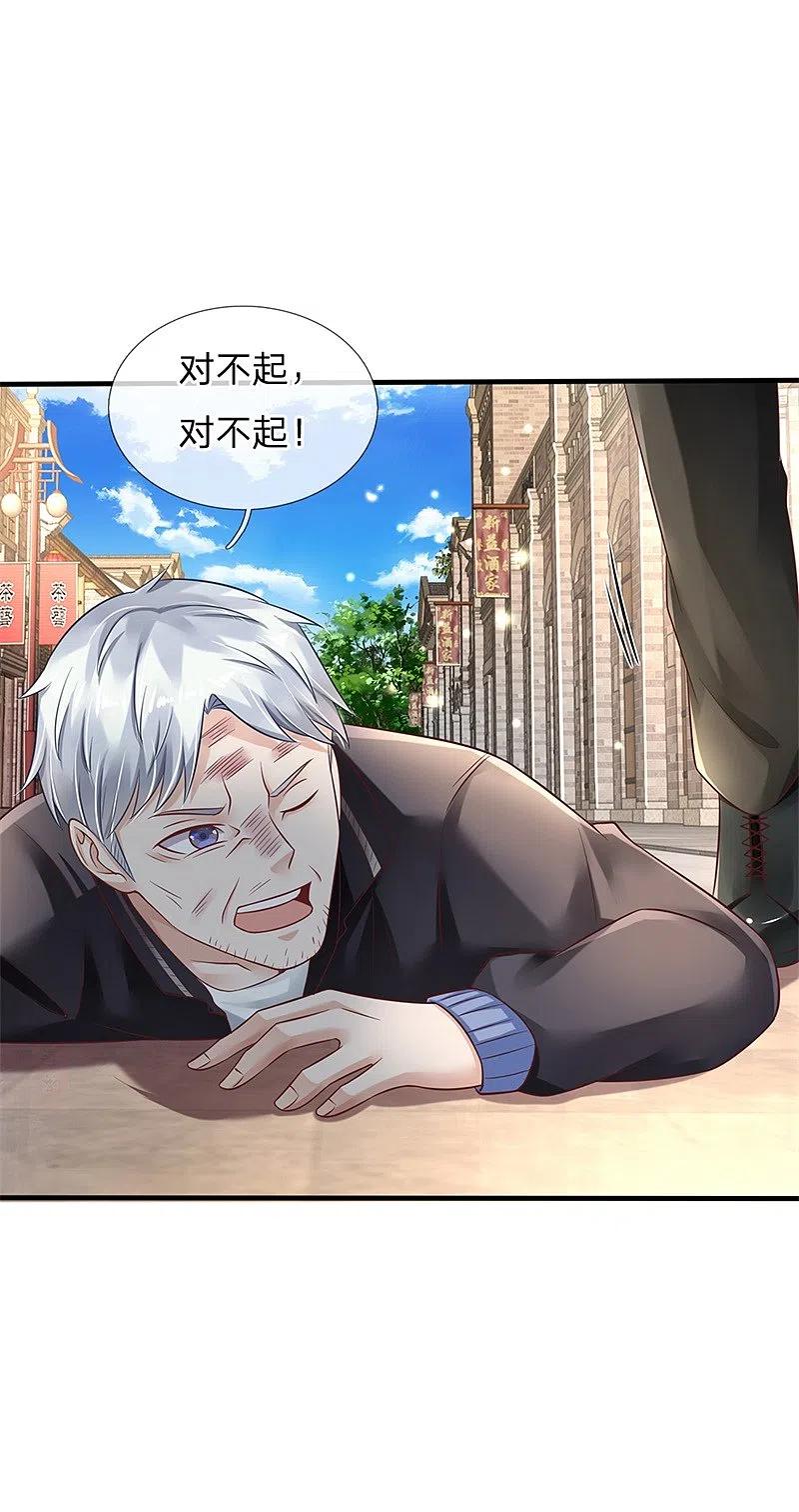 《我是大仙尊》第131话 故意碰瓷，天价花瓶 第16页