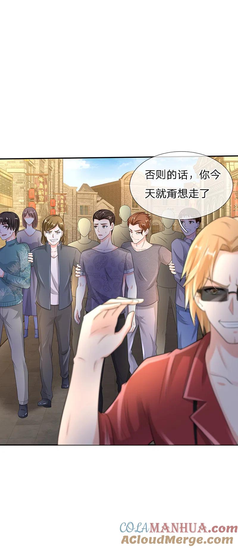 《我是大仙尊》第132话 老子王法，加钱加价 第7页