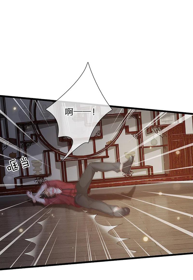 《我是大仙尊》第134话 偏来犯我，不要命了 第10页