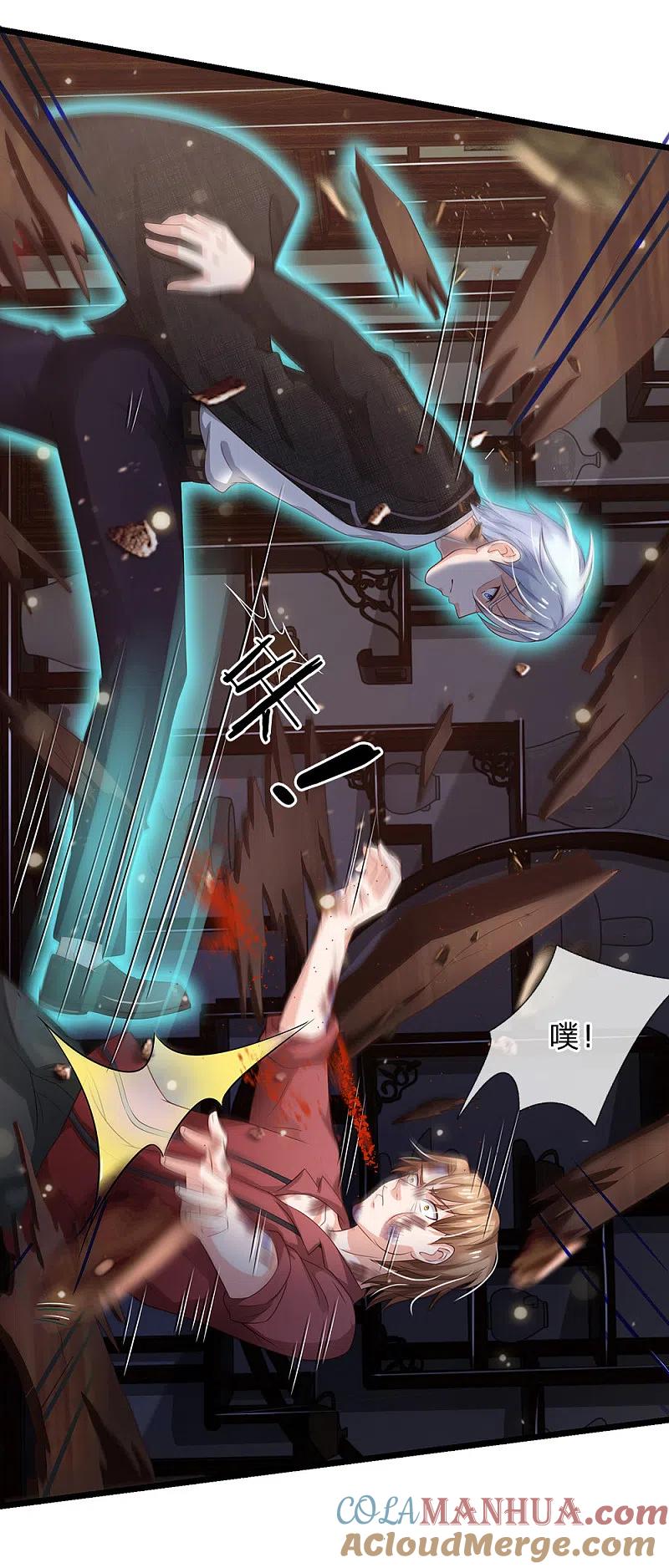 《我是大仙尊》第134话 偏来犯我，不要命了 第13页