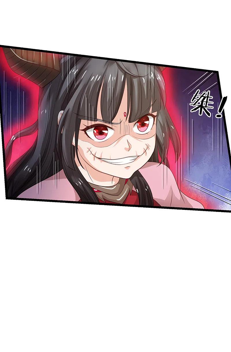《我是大仙尊》第134话 偏来犯我，不要命了 第8页