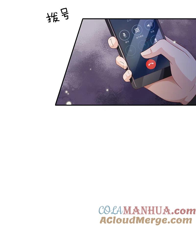 《我是大仙尊》第135话 我称第二，无人第一 第19页