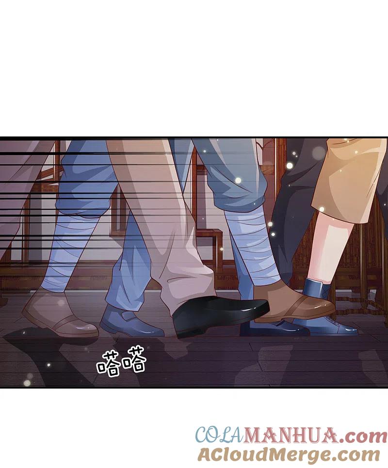 《我是大仙尊》第135话 我称第二，无人第一 第11页