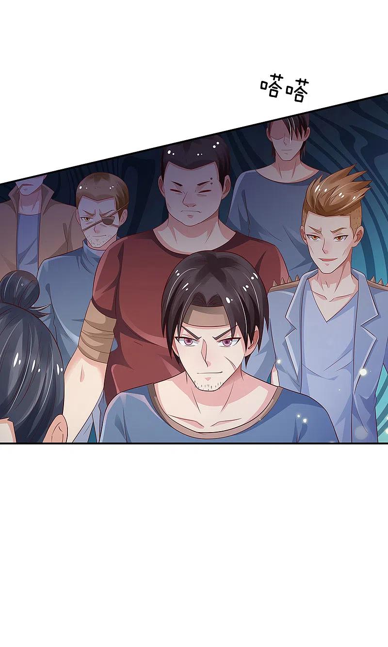《我是大仙尊》第135话 我称第二，无人第一 第12页