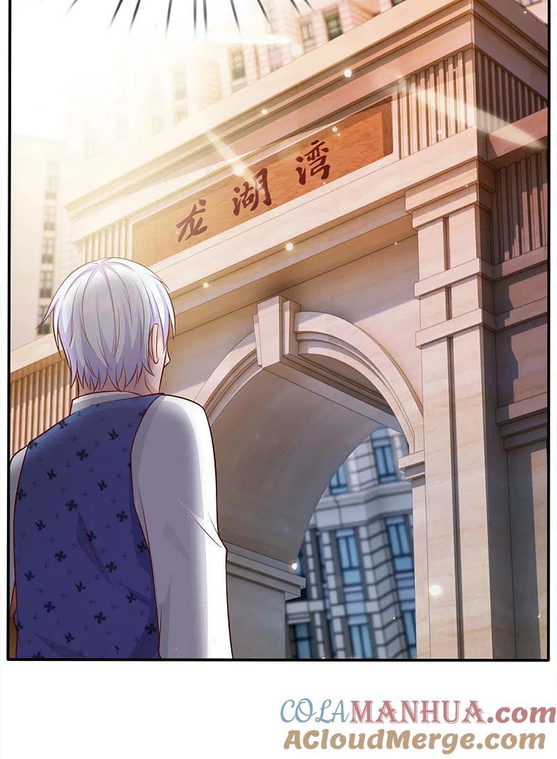 《我是大仙尊》第13话 曾经耻辱，势必奉还 第31页