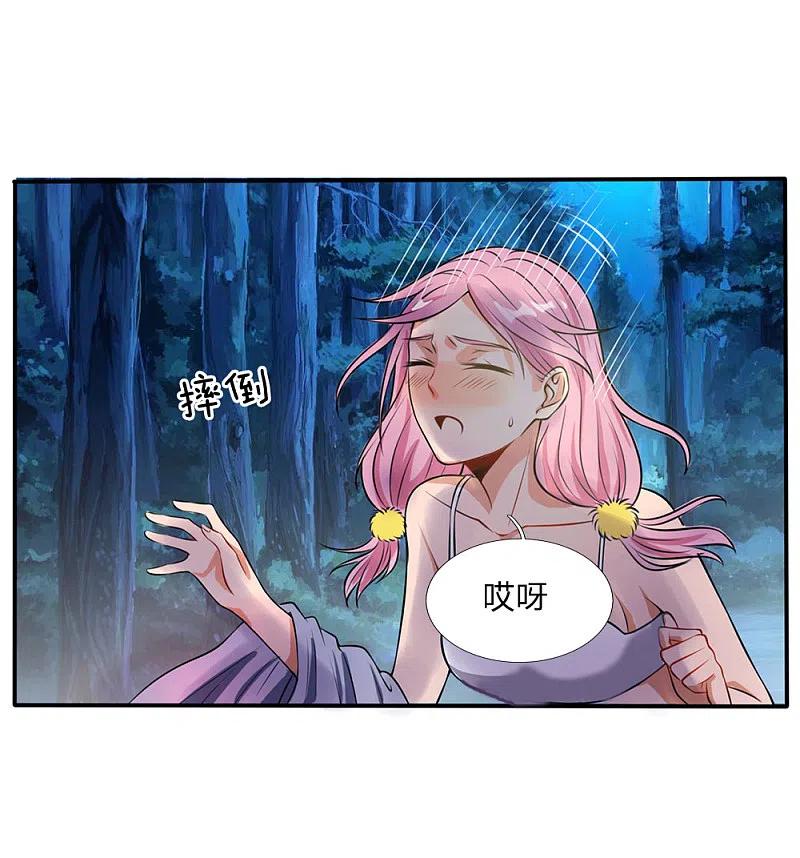 《我是大仙尊》第13话 曾经耻辱，势必奉还 第6页