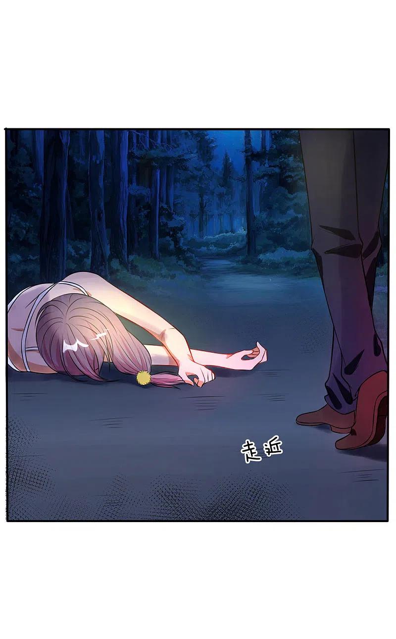 《我是大仙尊》第13话 曾经耻辱，势必奉还 第8页