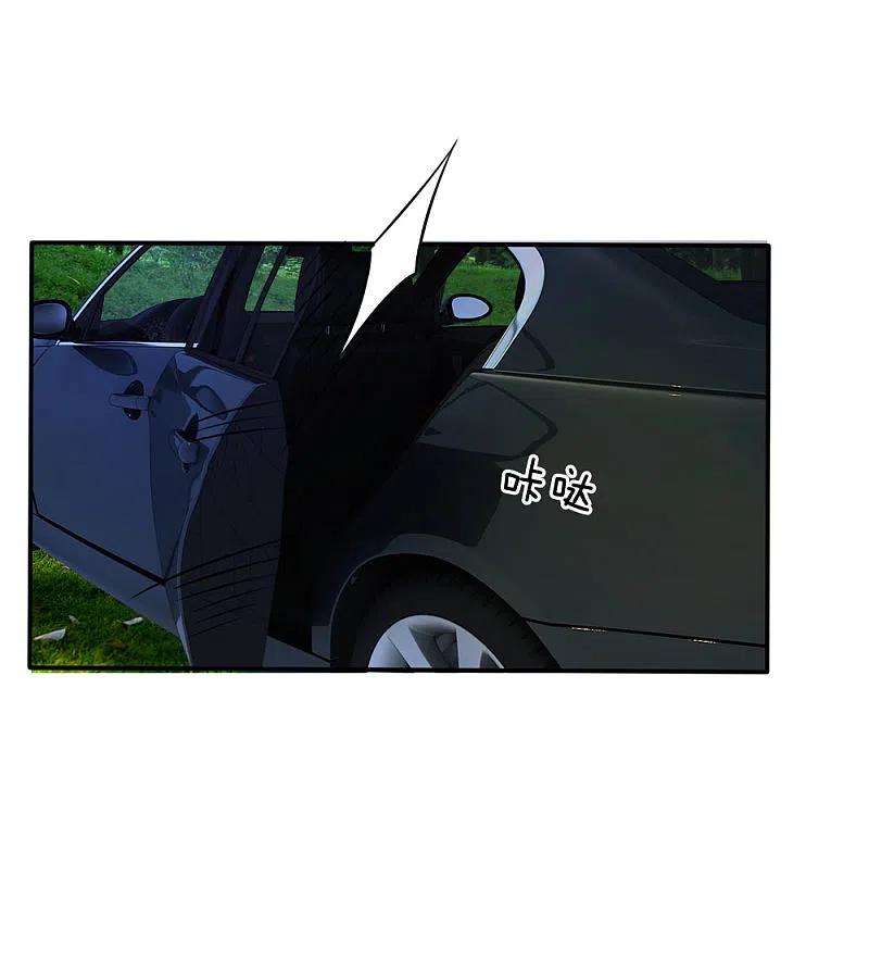 《我是大仙尊》第13话 曾经耻辱，势必奉还 第4页