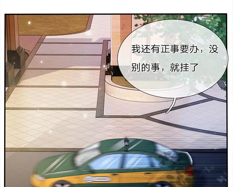 《我是大仙尊》第13话 曾经耻辱，势必奉还 第28页