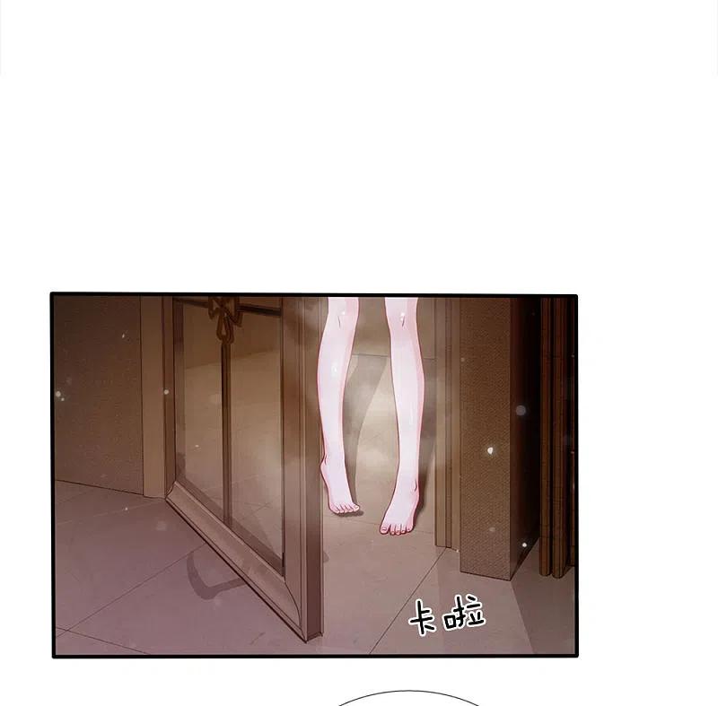 《我是大仙尊》第13话 曾经耻辱，势必奉还 第10页