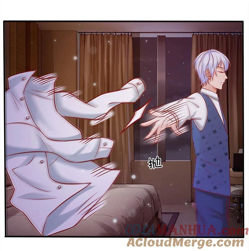 《我是大仙尊》第13话 曾经耻辱，势必奉还 第13页
