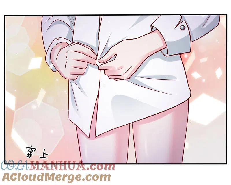《我是大仙尊》第13话 曾经耻辱，势必奉还 第15页