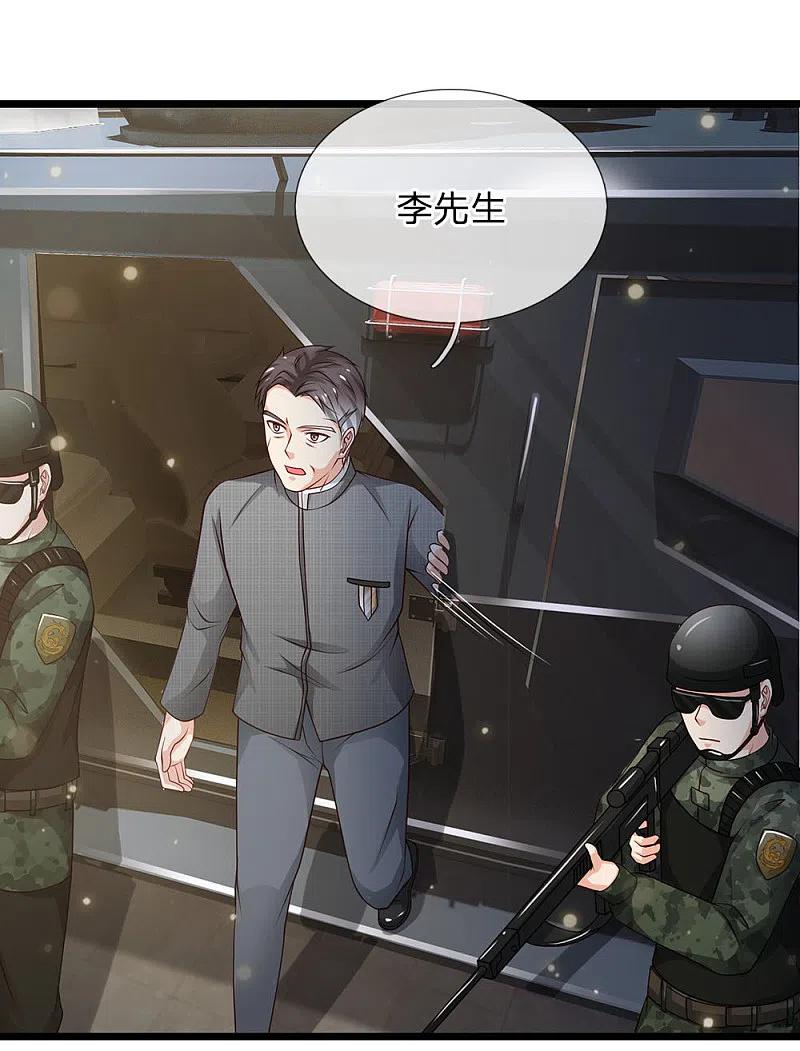 《我是大仙尊》第137话 坦克出动，狙击到位 第10页