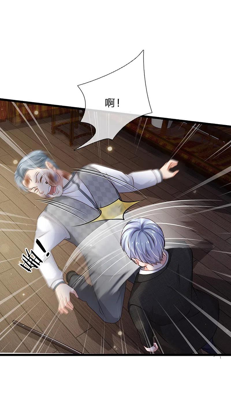 《我是大仙尊》第137话 坦克出动，狙击到位 第16页