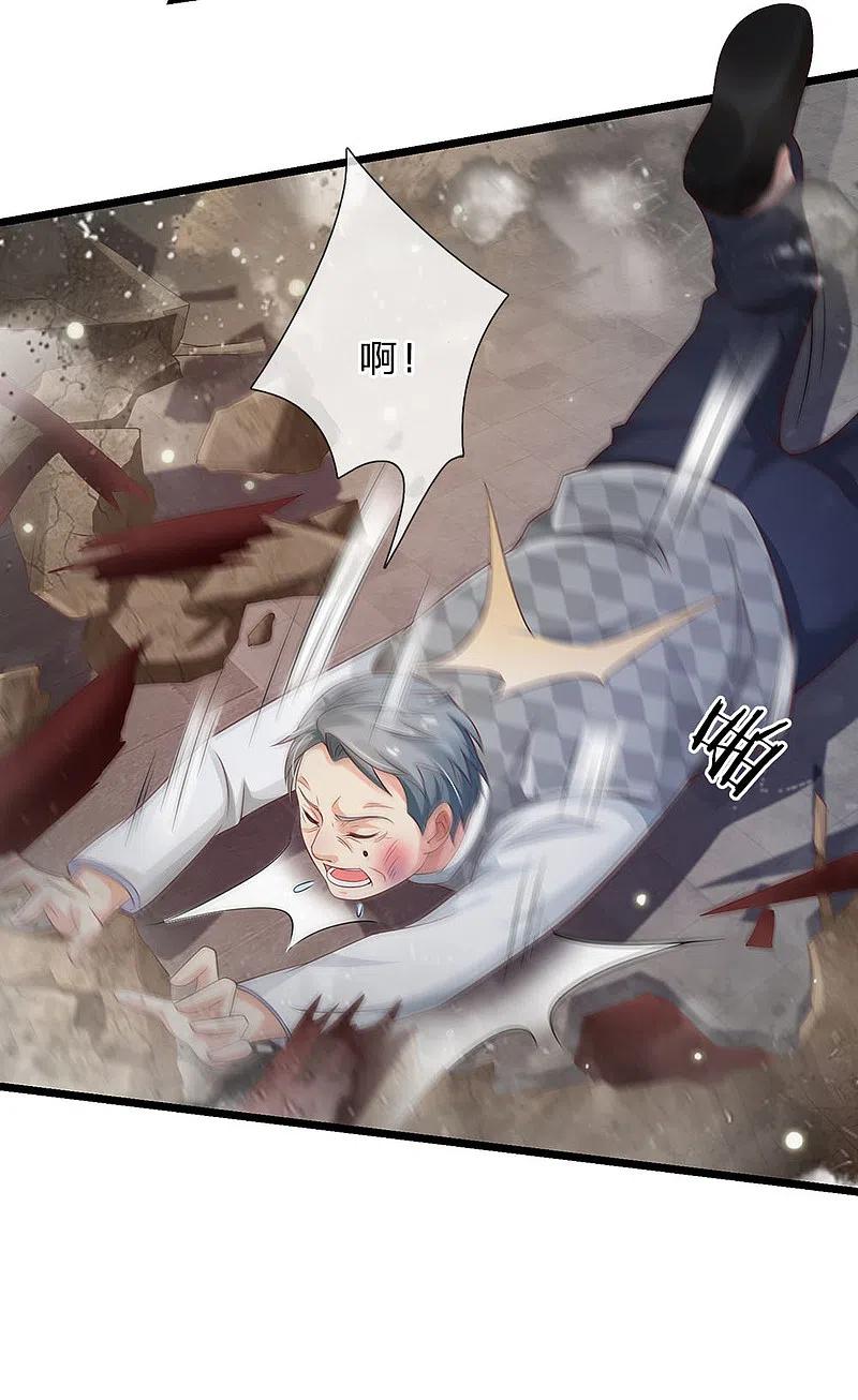 《我是大仙尊》第138话 惹我天尊，浮尸万里 第11页
