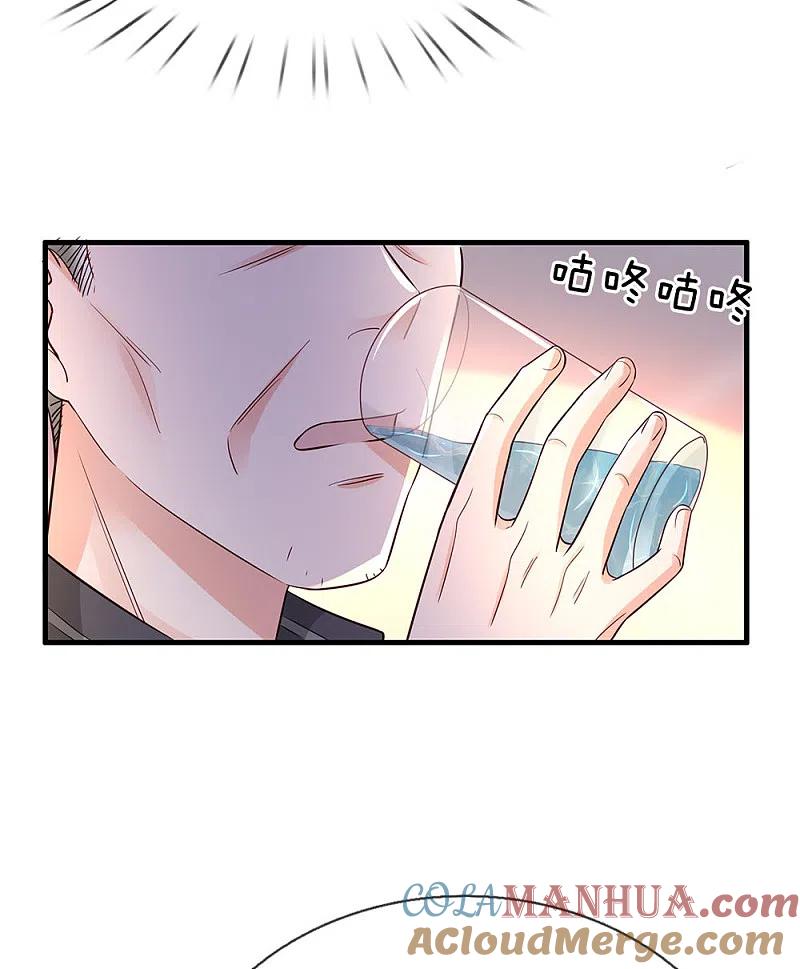 《我是大仙尊》第139话 李家祭祖，没有份额 第15页