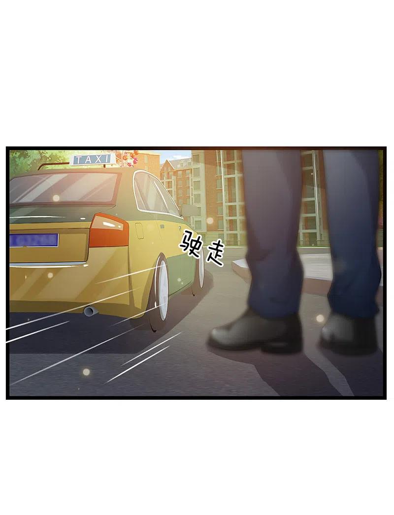 《我是大仙尊》第140话 回到云州，疑云重重 第2页