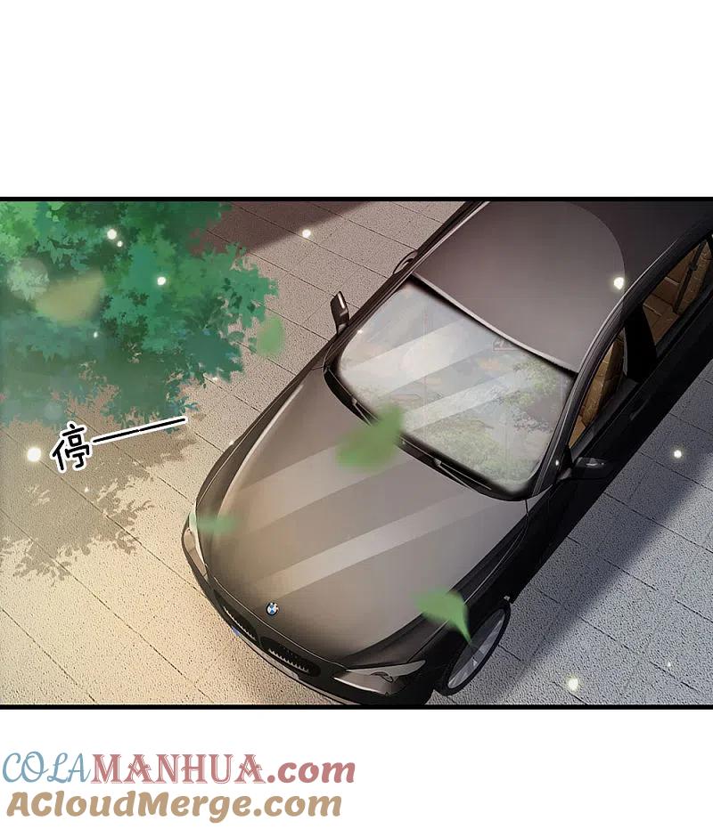 《我是大仙尊》第141话 惨痛过往，同学聚会 第13页