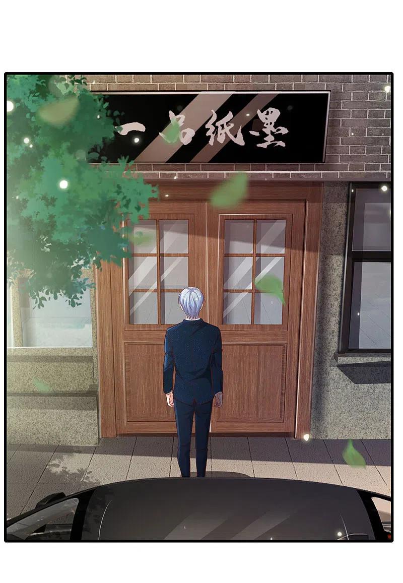 《我是大仙尊》第141话 惨痛过往，同学聚会 第14页