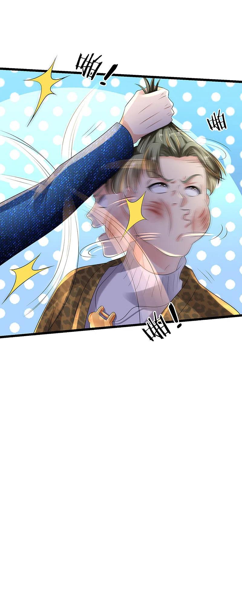 《我是大仙尊》第145话 舔也嫌脏，给我吃了 第14页