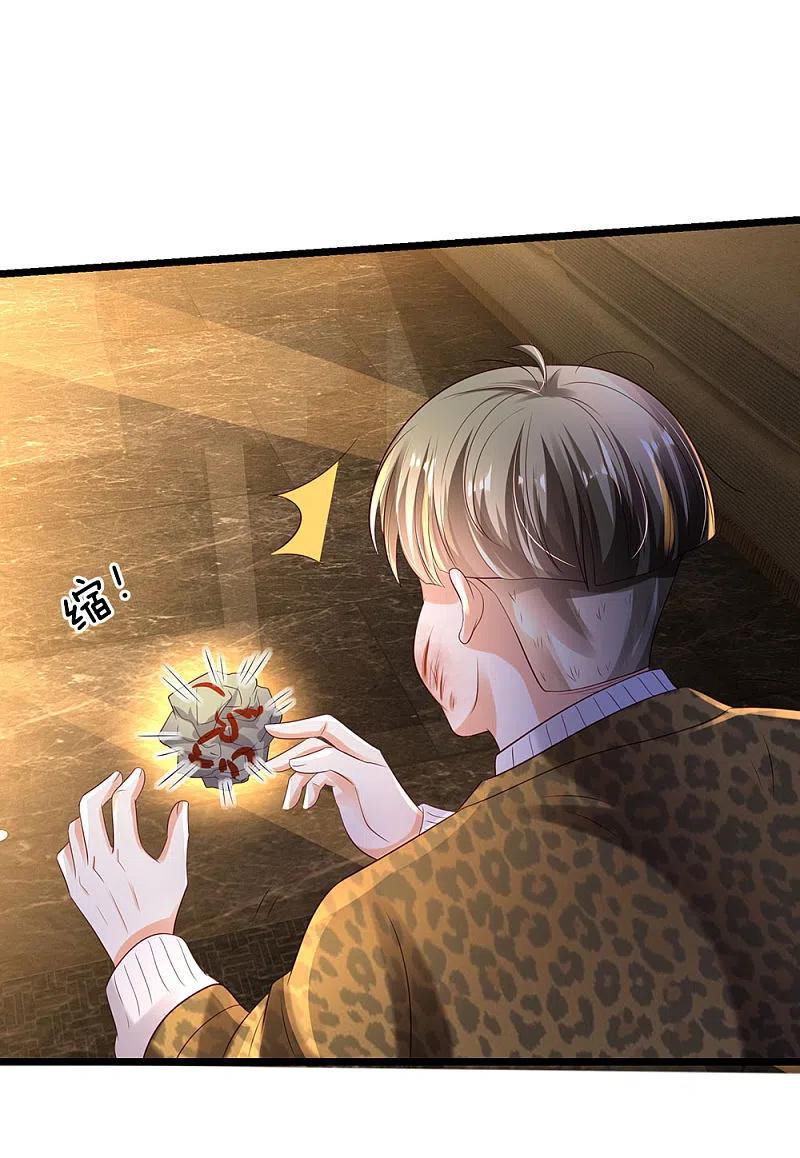《我是大仙尊》第145话 舔也嫌脏，给我吃了 第20页