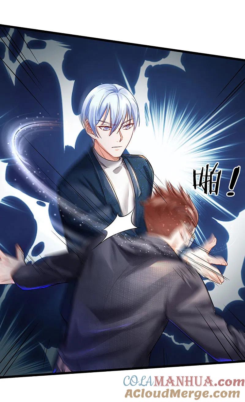 《我是大仙尊》第146话 打又如何，跟你拼了 第17页